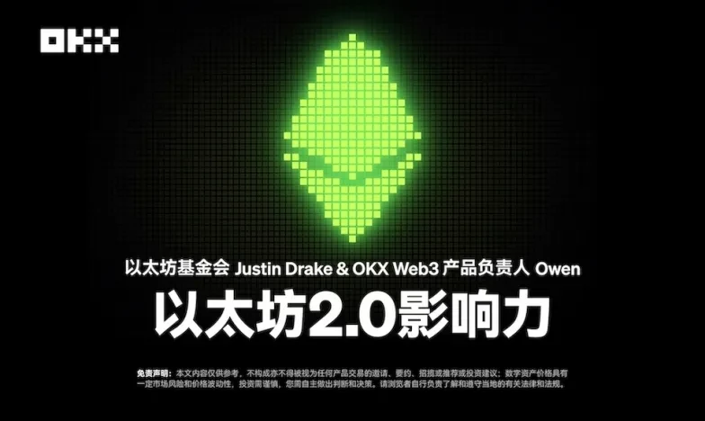 欧交易所app正规入口交易所新功能上线