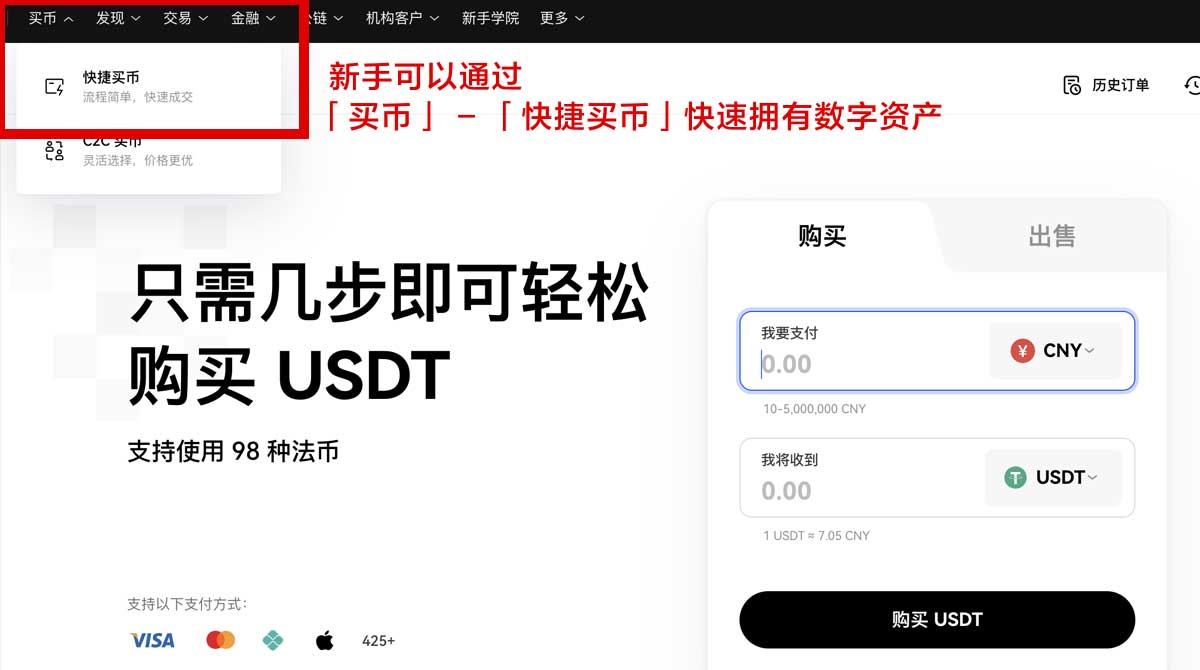 易欧交易所app下载：官方正版下载入口与安装注册指南身份验证流程