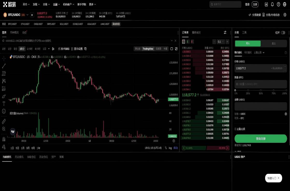 必安交易所怎么下载？APP下载教程与安全安装指南平台技术架构与安全特性展示